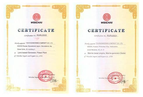 Сертификат дилера WEICHAI